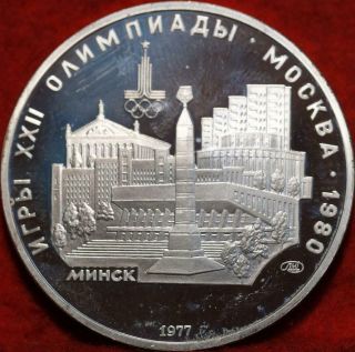 Uncirculated Proof 1977 Russia 5 Roubles Silver Foreign Coin