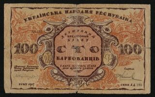 Ukraine (p001b) 100 Karbovantsiv 1917 Vg,