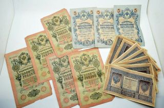 Russian Empire Paper Money 1,  5,  10 Rubles.  1898 - 1909