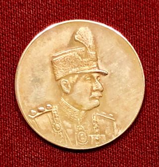 Reza Shah Pahlavi Medal1305 (1926) Iran,  Persian.