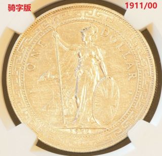 1911/00 B China Hong Kong Uk Great Britain Silver Trade Dollar Ngc Au Details