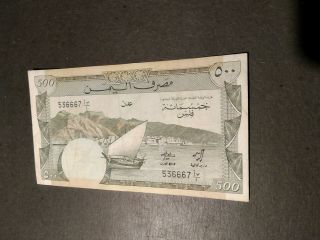 Yemen Banknote 500 Fils 1984