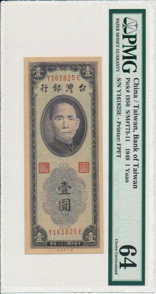 Bank Of Taiwan Taiwan 1 Yuan 1949 Pmg 64