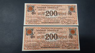 Greece - Kalamata 200 Million Drachmai Treasury Banknote 1944 Unc Consececutive