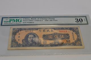 Rare Mao China - Bank Of Chang Chung 500 Yuan 1948 Pick - S3054 Pmg 30