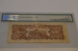 Rare Mao China - Bank of Chang Chung 500 Yuan 1948 Pick - S3054 PMG 30 3