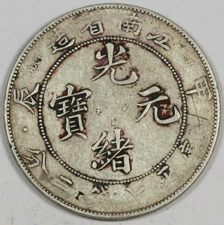 China Kiangnan 1904 $1 Dollar Silver Dragon Coin Vf L&m - 258 Y - 145a.  13 With Dots