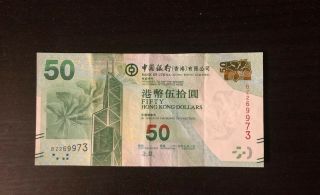 Hong Kong 50 Dollars Bank Of China 2010 Issue