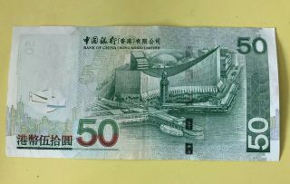 Hong Kong 50 dollars 2003 series Bank of China 2