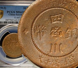 ✪ 1913 (year - 2) China Republic Szechuan 10 Cash Copper Pcgs Ms 63 Bn Scarce
