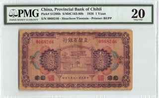 China,  Provincial Bank Of Chihli 1926 P - S1288b Pmg Very Fine 20 1 Yuan (hsuchow)
