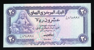 Yemen Arab Republic - 20 Rials - Scarce Date 1973 - Signature 5 - Pick 14,  Unc.