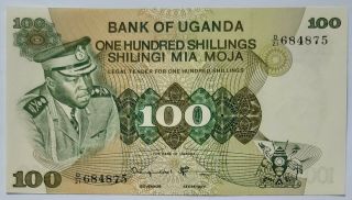Uganda - Idi Amin - 100 Shillings - Nd (1973) - Pick 9,  Unc.
