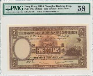 Hong Kong Bank Hong Kong $5 1946 Pmg 58