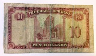 Hong Kong.  Chartered Bank,  1959 $10 P - 64 Issued Banknote CH.  Fine - VF TDLR 2