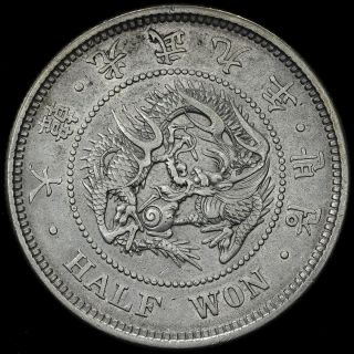 Korea 1905 (光武9年) 1/2 Won Half Won Silver Coin