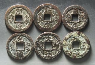 Vietnam To China Trade Coin X 6 (a)