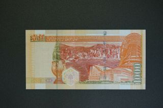 Hong Kong 2003 $1000 HSBC note ch - UNC AE780092 (v386) 2