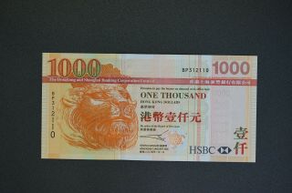 Hong Kong 2005 $1000 Hsbc Note Ch - Unc Bp312110 (v412)