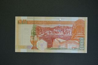 Hong Kong 2005 $1000 HSBC note ch - UNC BP312110 (v412) 2