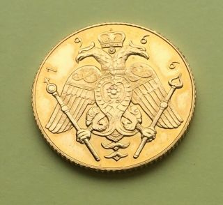 Scarce 1966 Cyprus 22ct Gold Full Sovereign Archbishop Mikarios 7.  98 Grams