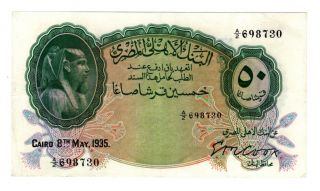 Egypt 50 Piastres Early Date 8th May 1935 Signed Cook P21a Vf