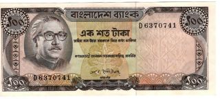Bangladesh 100 Taka Issued 1972,  P12a Auncirculated Aunc