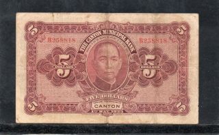 The Canton Municipal Bank five dollars 1933 with 3 red chops,  very rare 2