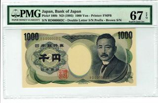 1993 Bank Of Japan 1000 Yen Lucky Number 000002 Serial Number 2 Pmg 67 Epq