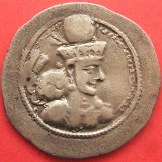 Sasanian Kingdom.  Shapur Iii (ad 383 - 388).  Silver Drachm.