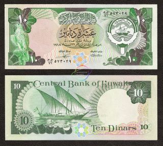 Kuwait 10 Dinars,  Sign 4,  1980 - 91,  P - 15c,  Unc
