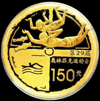 2008 Gold China 150 Yuan 10.  36 Grams Proof Beijing Olympics Swimming Coin