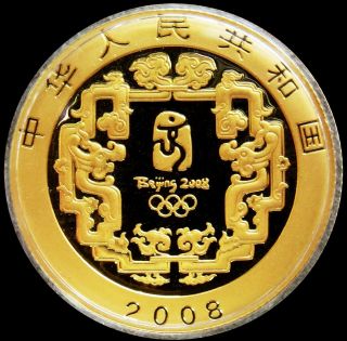 2008 GOLD CHINA 150 YUAN 10.  36 GRAMS PROOF BEIJING OLYMPICS SWIMMING COIN 2