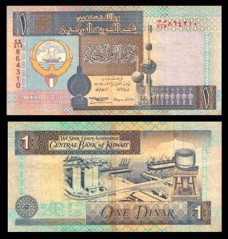 Kuwait,  1 Dinar,  L.  1968,  1994,  P:25a,  Vf
