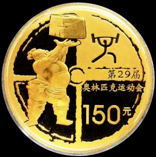 2008 Gold China 150 Yuan 10.  36 Grams Proof Beijing Olympics Weightlifting Coin