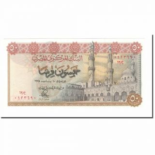 [ 564723] Banknote,  Egypt,  50 Piastres,  1967 - 1978,  Km:43a,  Unc (65 - 70)