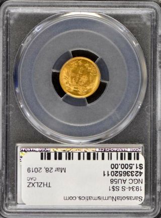 1856 G$1 Slanted 5 Gold Dollar PCGS MS63 (CAC) 2