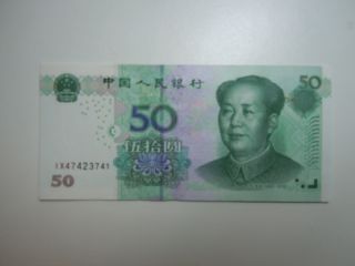 China 50 Yuan Bank Note Crisp Uncirculated