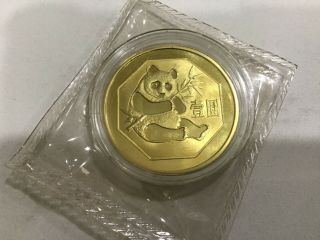 1984 Panda Brass Coin In Plastic