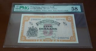 Hong Kong Chartered Bank 5 Dollars T/f Pick 69 Pmg 58 Choice Aunc Rare