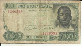 Equatorial Guinea 100 Bipkwele P 14 1979.  Fine.  5rw 26mar