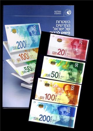 Israel 2014 - 2017 Full Set 20 50 100 200 Sheqel Nis Banknote Money Booklet Unc