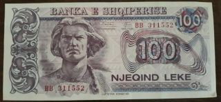 100 Lek 1994 Albania Banknote Unc