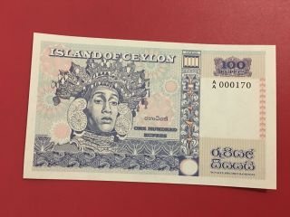 Ceylon / Sri Lanka 100 Rupees - Fancy / Art Note