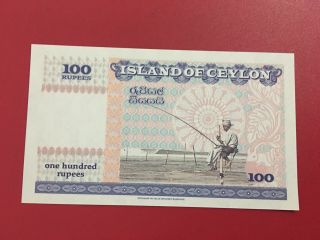 Ceylon / Sri Lanka 100 Rupees - Fancy / Art Note 2