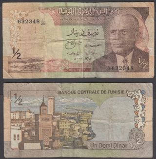Tunisia 1/2 Dinar 1972 (vg - F) Banknote P - 66