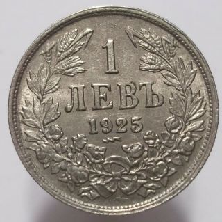 1 Lev 1925 (bulgaria)
