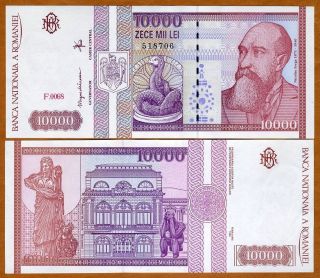 Romania,  10000 (10,  000) Lei,  1994,  P - 105,  Unc
