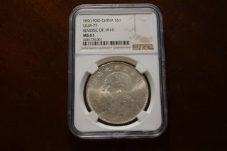 1920 China Silver Dollar Coin Yuan Shih Kai Ngc Y - 329.  6 Ms 61