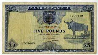 Zambia.  Bank Of Zambia.  Nd (1964) Issued 5 Pounds,  P - 3,  Choice Fine Tdlr